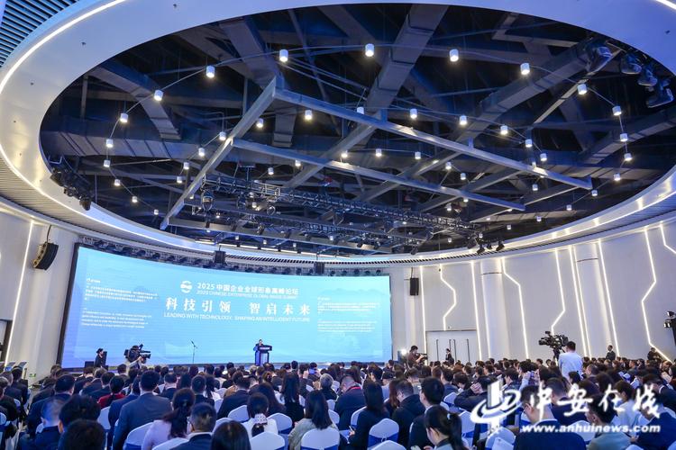 科技引领全球合作，智慧擘画企业未来——走进京英智慧科技